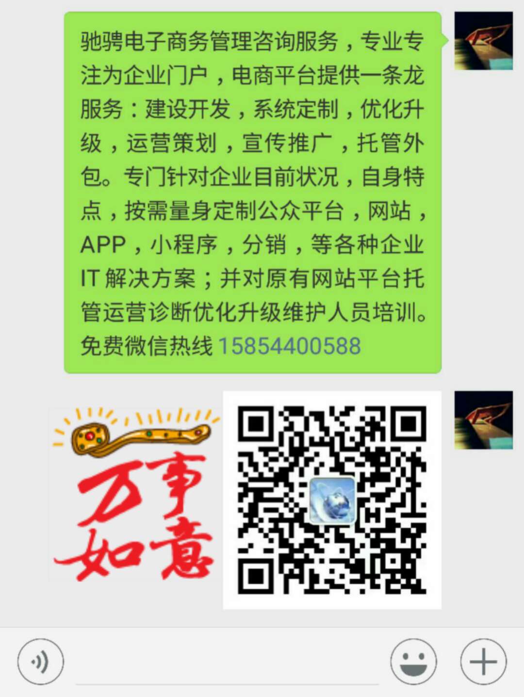 微信图片_20180718123832 微信图片_20180718123832