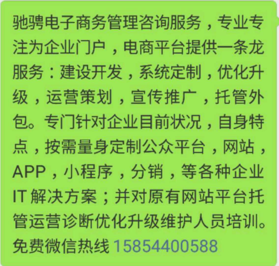 微信图片_20180718123949 微信图片_20180718123949